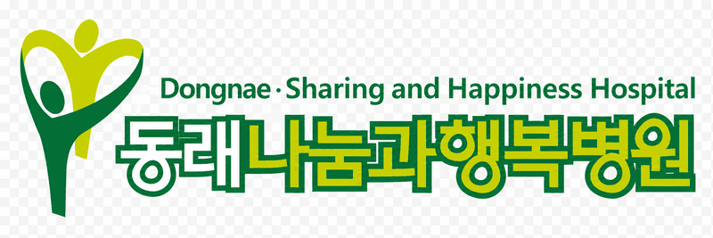 동래나눔과행복병원 로고