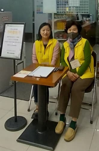 가족활동가 원내 자원봉사 활동 모습 1