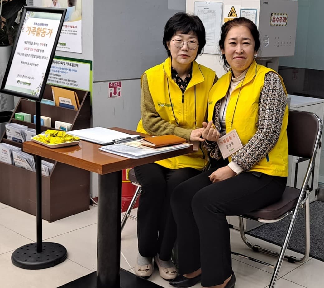 가족활동가 원내 자원봉사 활동 모습 2