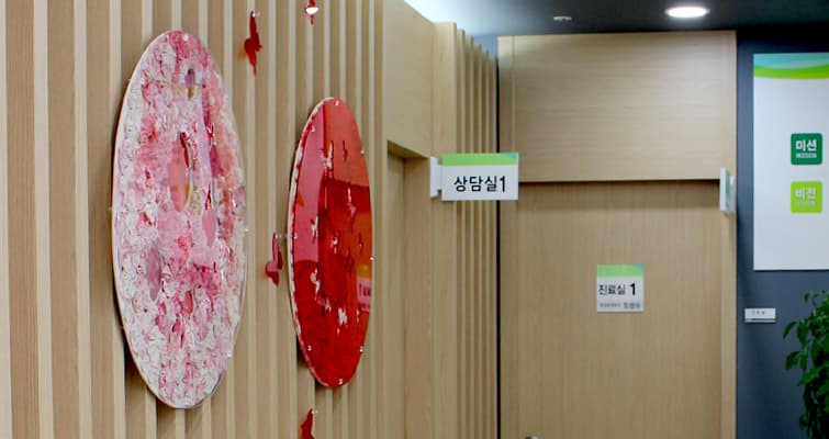 상담실과 진료실 입구