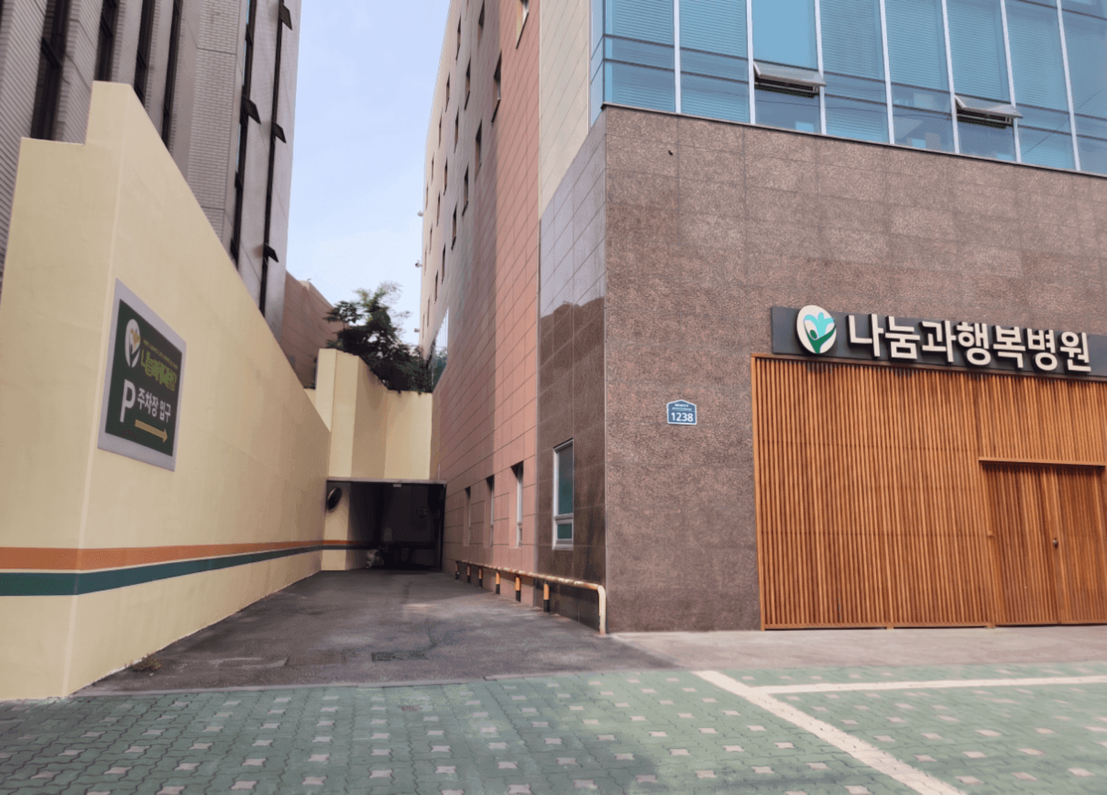 병원 주차장 입구