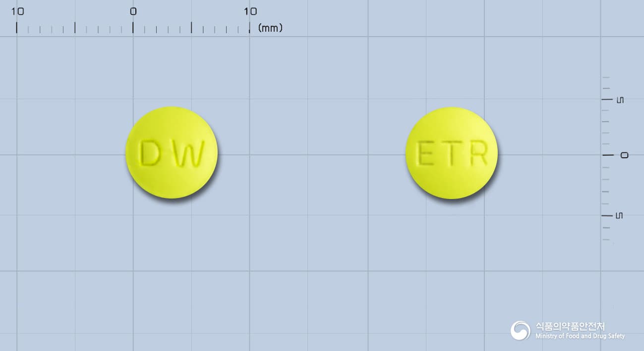 에트라빌정 25mg