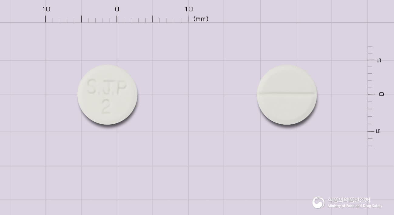 삼진디아제팜정 2mg