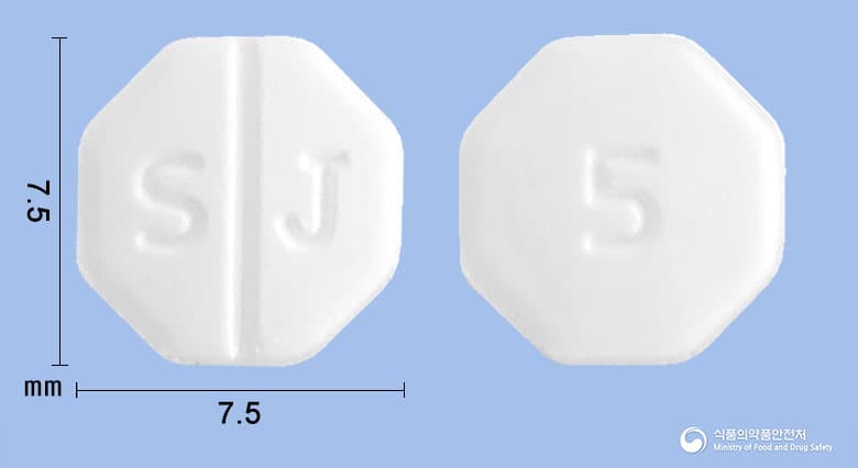 삼진디아제팜정 5mg