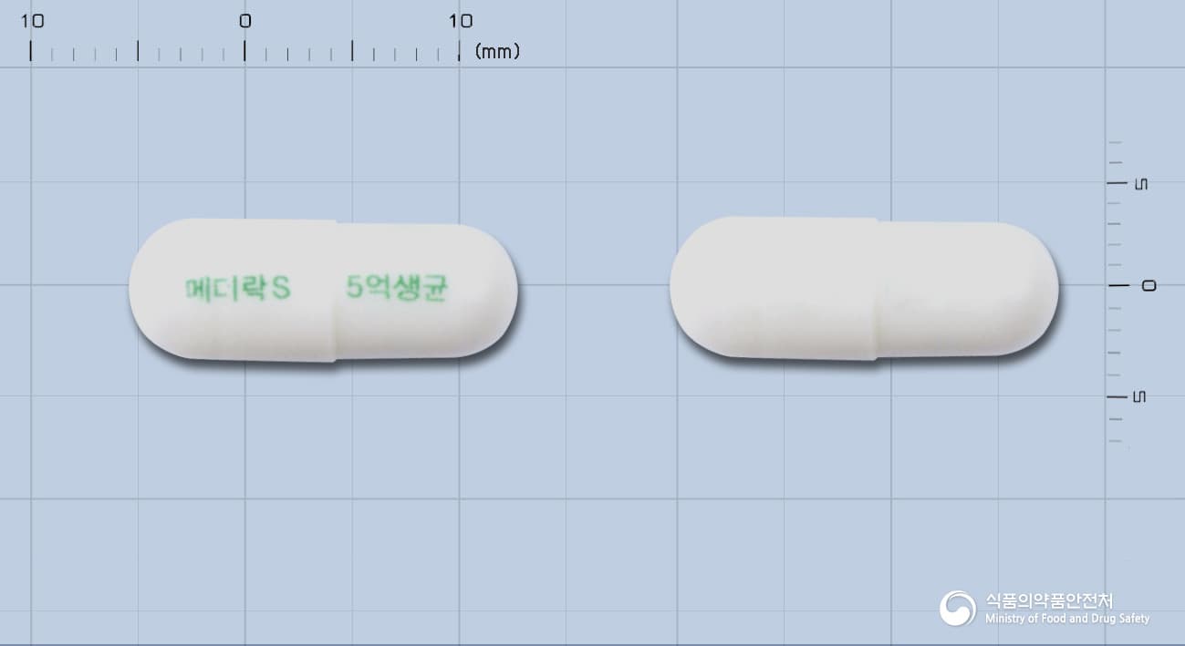 메디락에스장용캅셀 표준