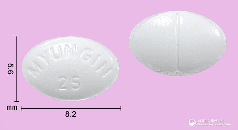 자나팜정 0.25mg