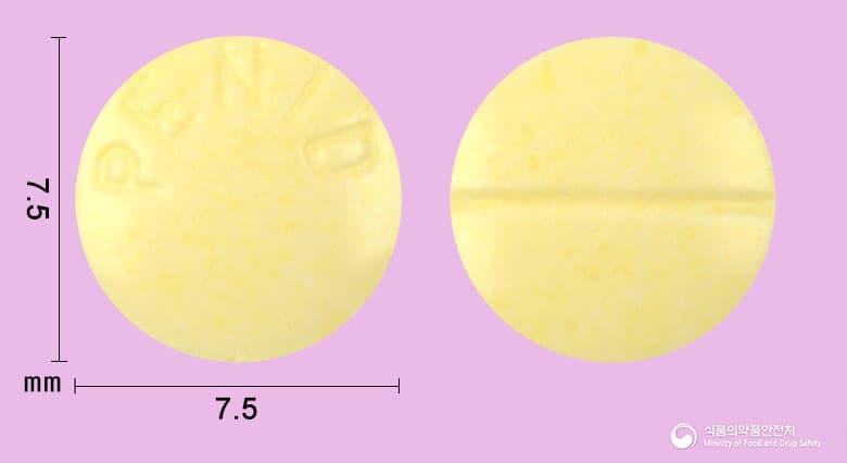 페니드정 5mg