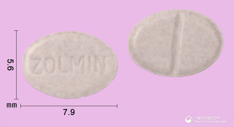 졸민정 0.125mg