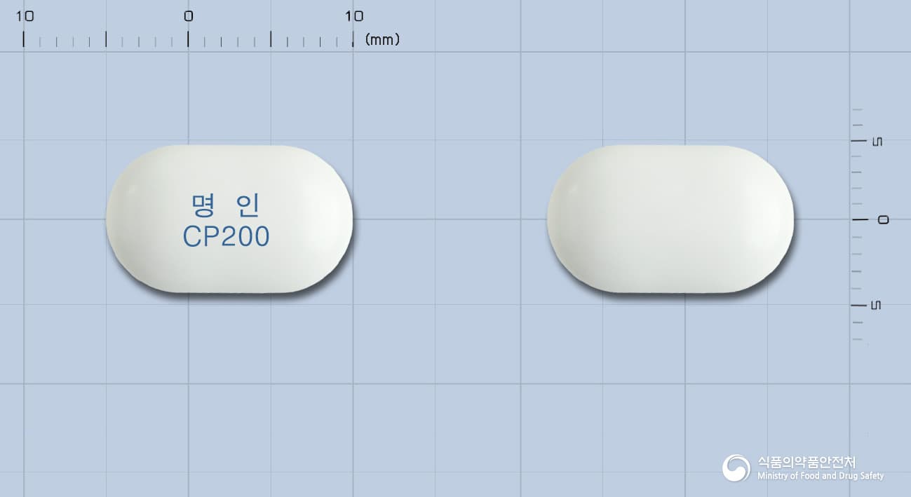 명인클로르프로마진정 200mg