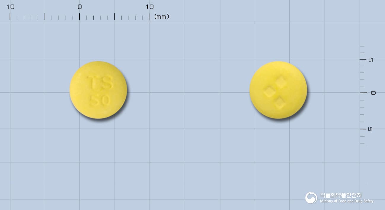 티세르신정 50mg