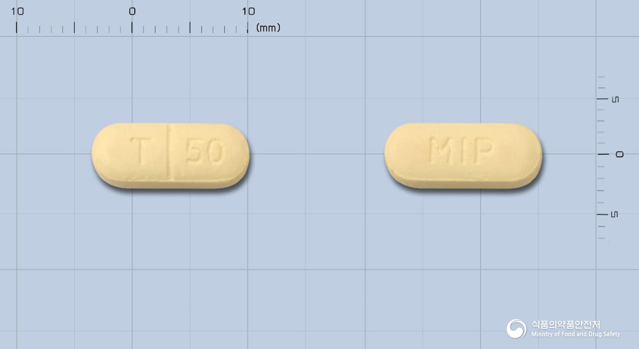 트락손정 50mg