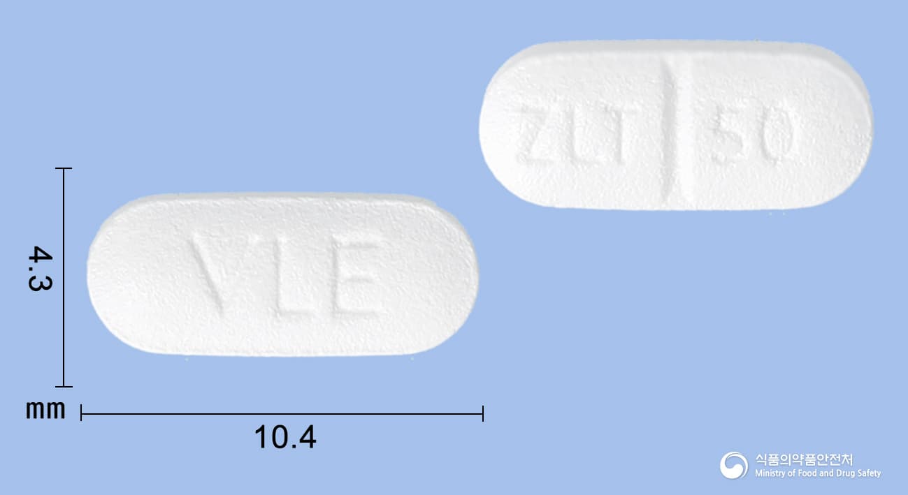 졸로푸트정 50mg