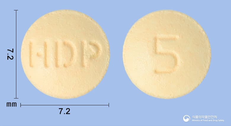 하이페질정 5mg