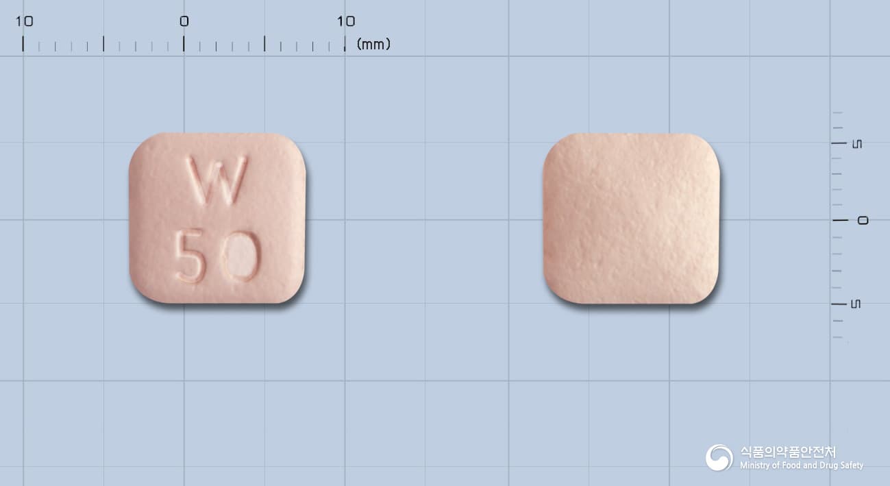프리스틱서방정 50mg