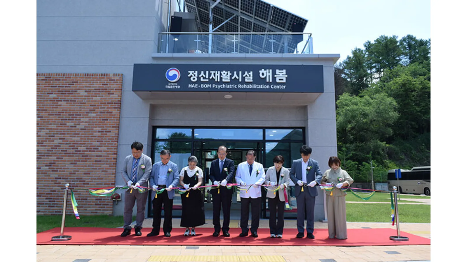 해봄개소