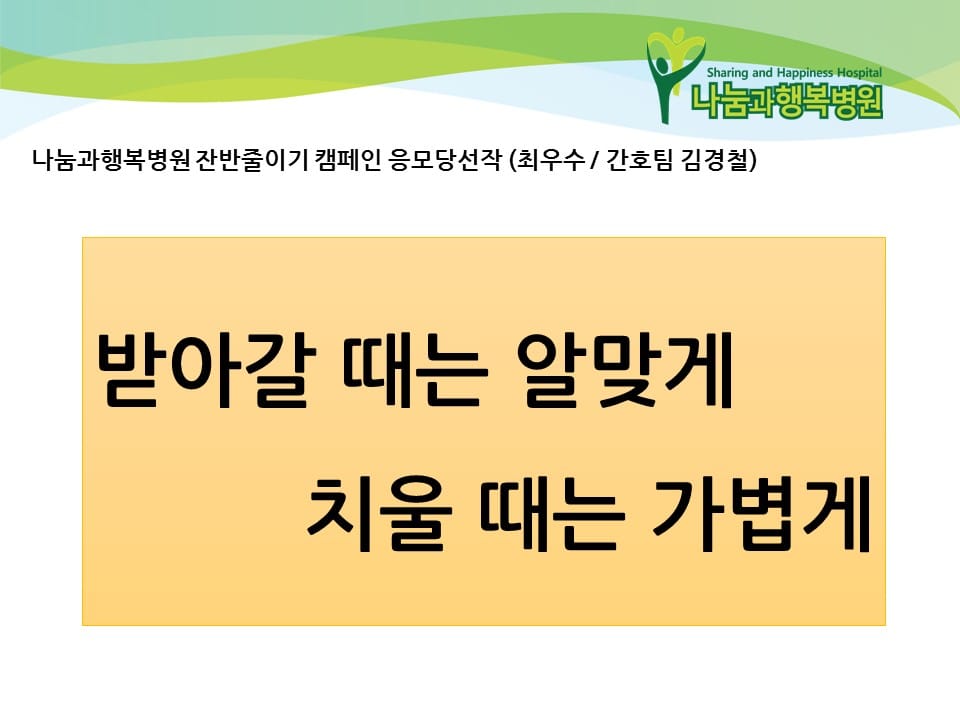슬라이드1.JPG