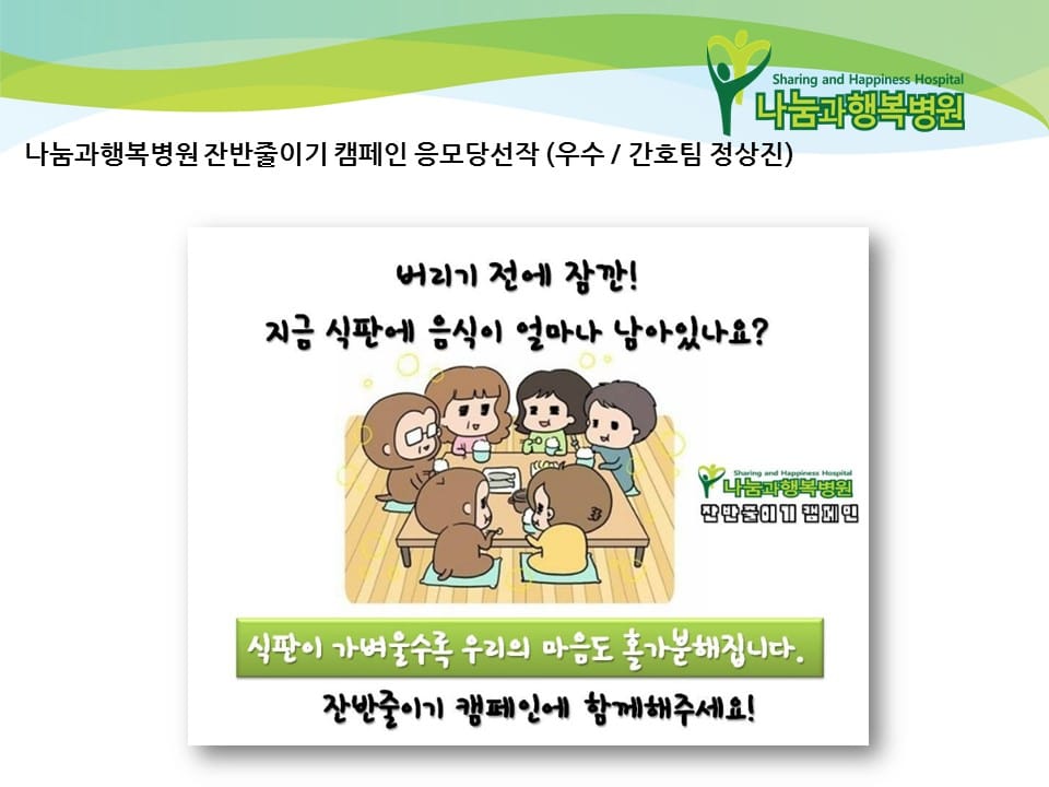슬라이드2.JPG