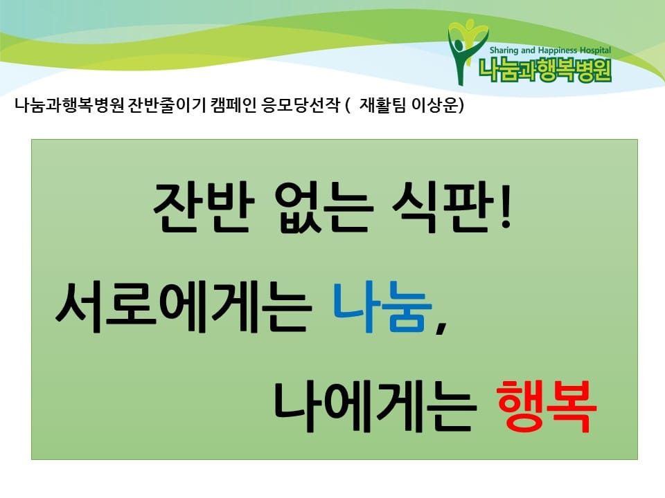 슬라이드3.JPG