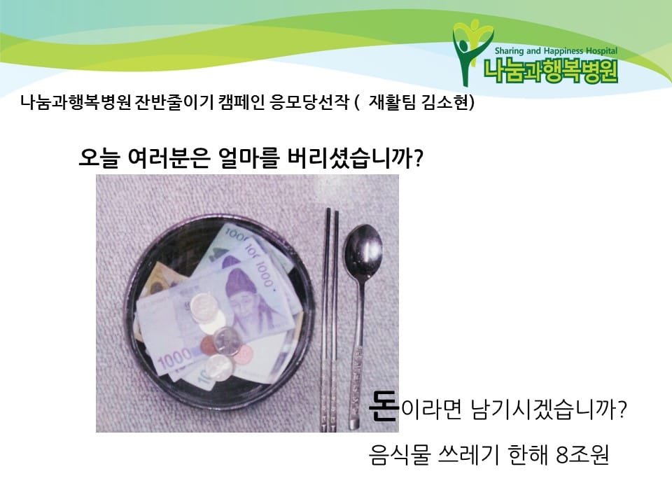 슬라이드4.JPG