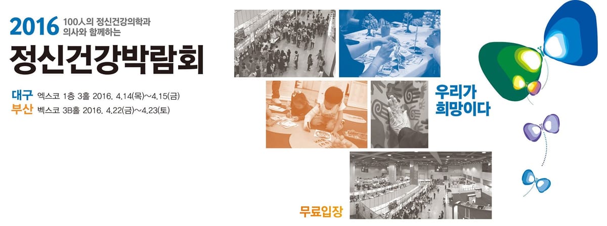 박람회.jpg