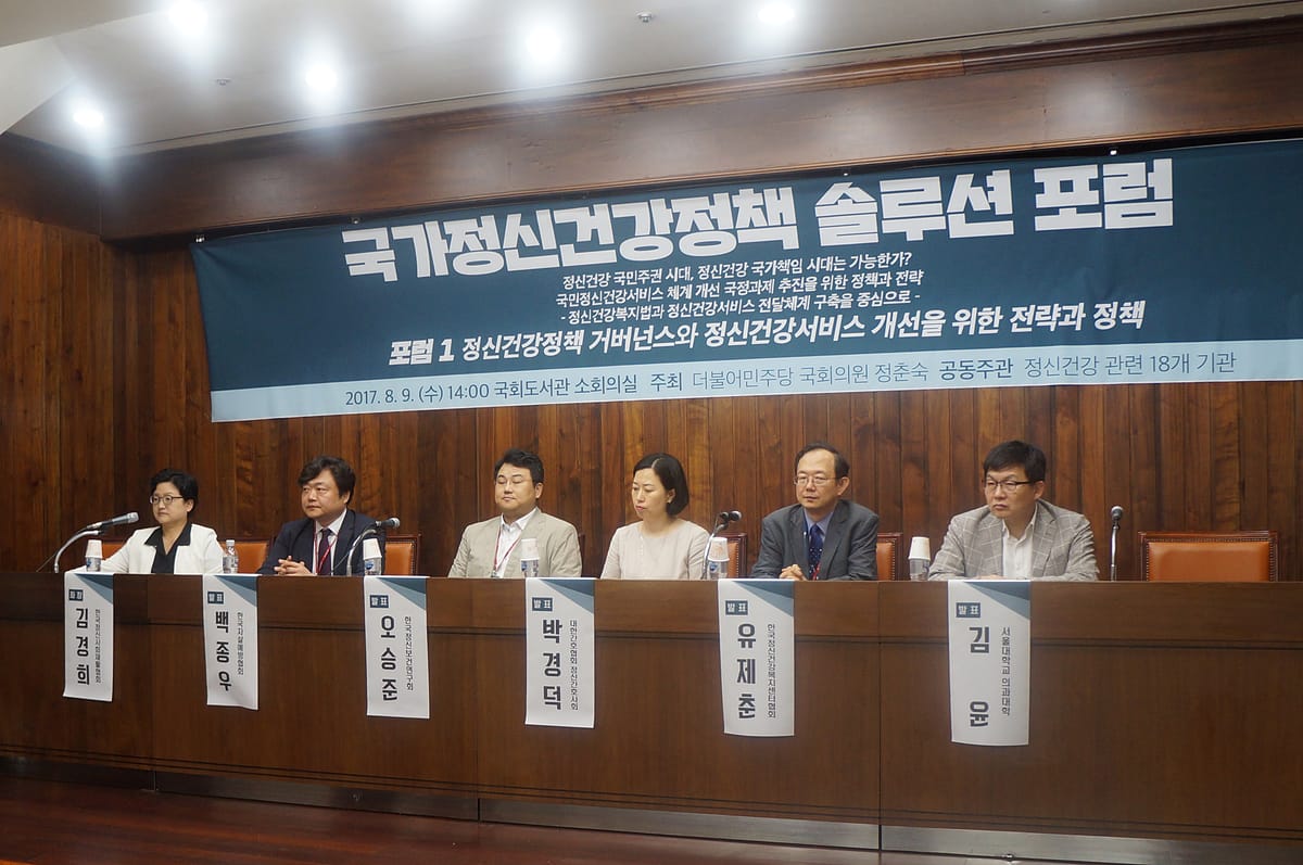 1차포럼_단체사진3.JPG