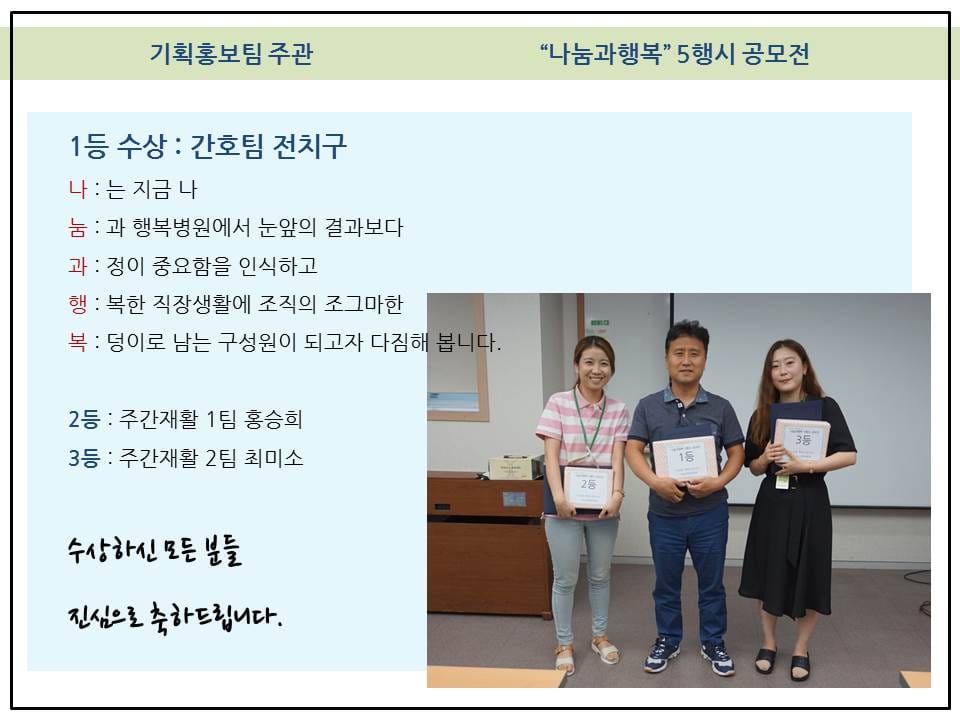 프레젠테이션.jpg