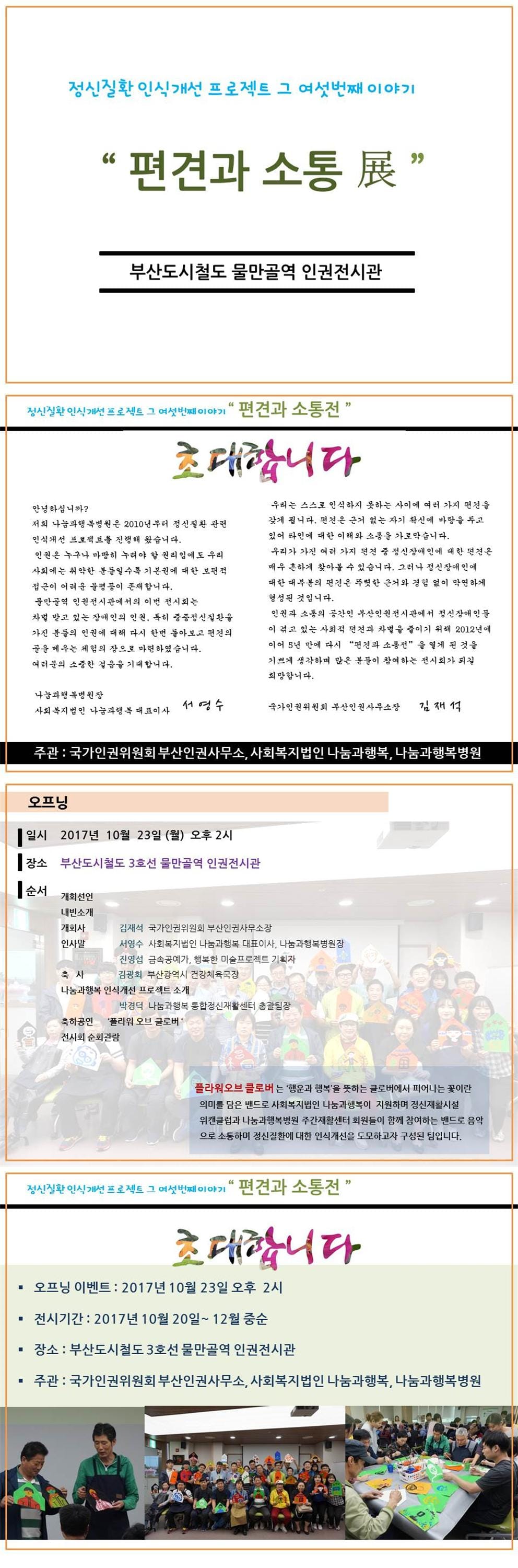 KakaoTalk_20171013_135707096.jpg