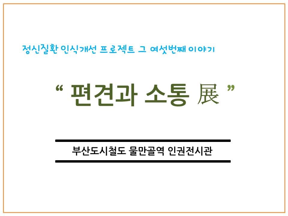 슬라이드1.JPG