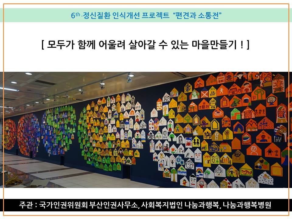 슬라이드2.JPG