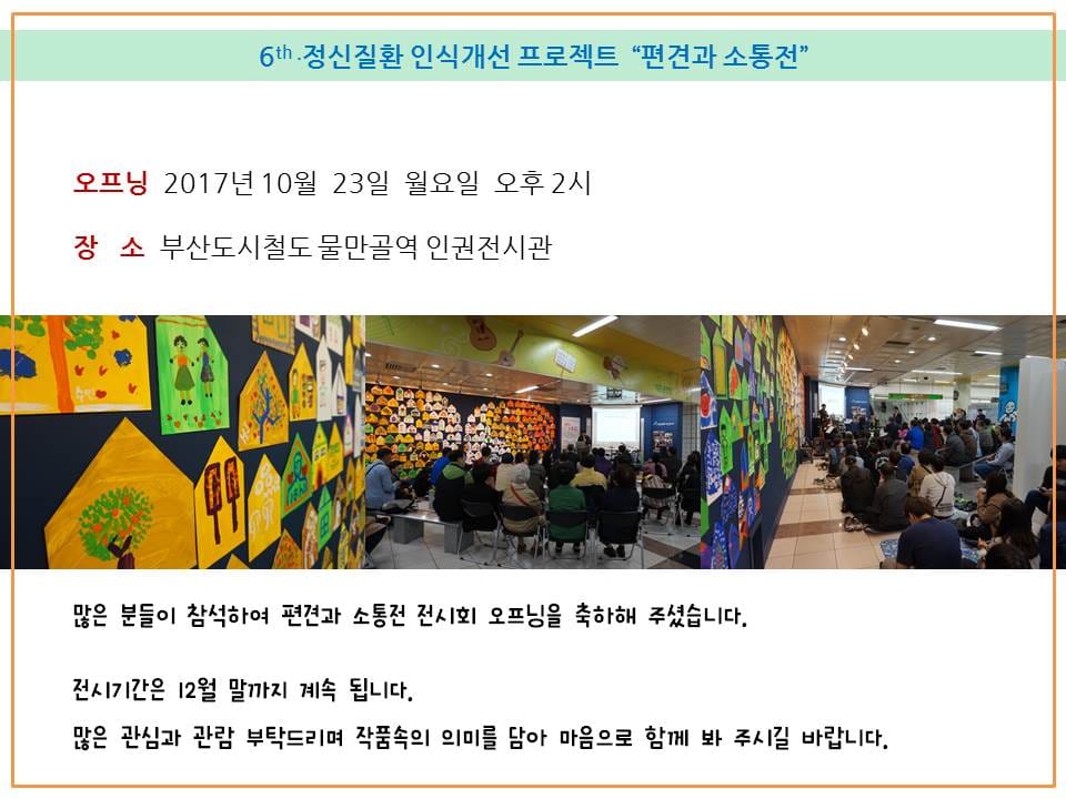 슬라이드3.JPG