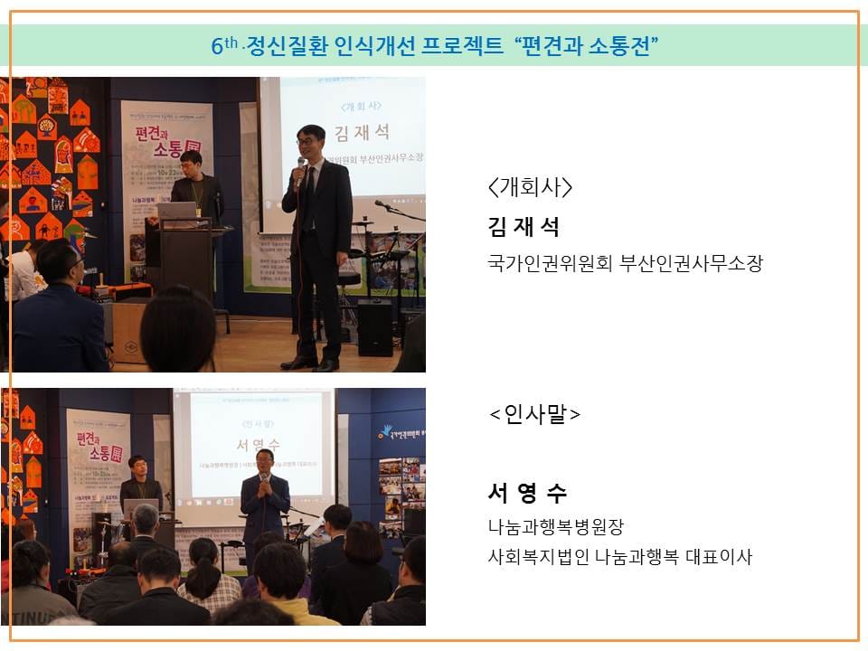 슬라이드5.JPG