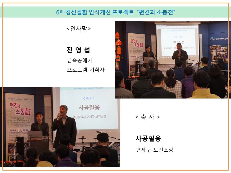 슬라이드6.JPG