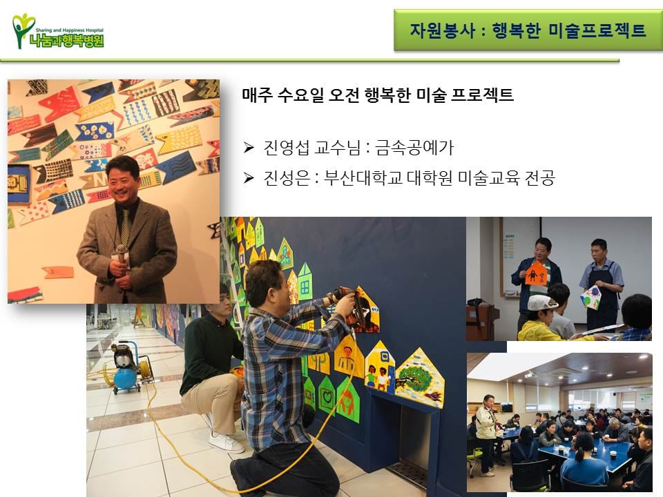 슬라이드7.JPG