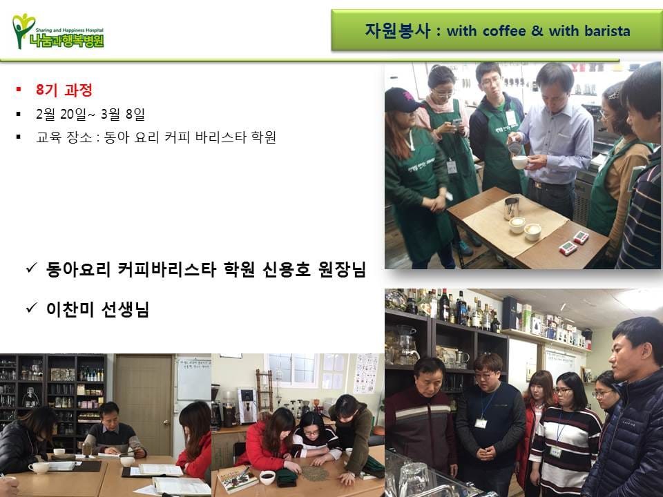 슬라이드8.JPG