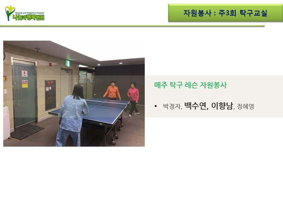 슬라이드12.JPG