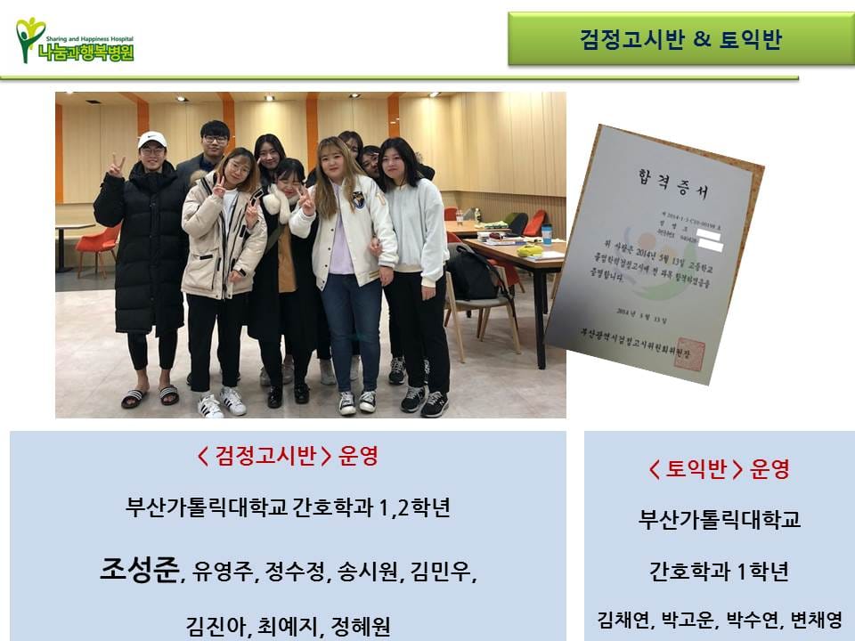 슬라이드16.JPG