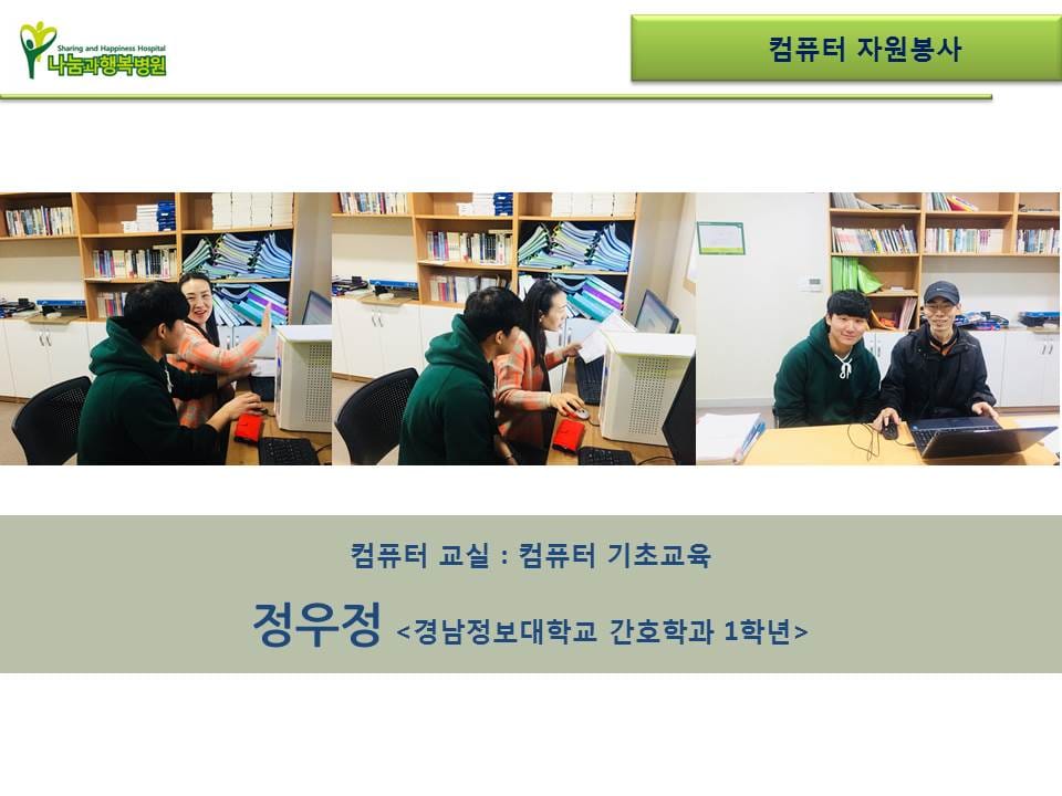 슬라이드17.JPG