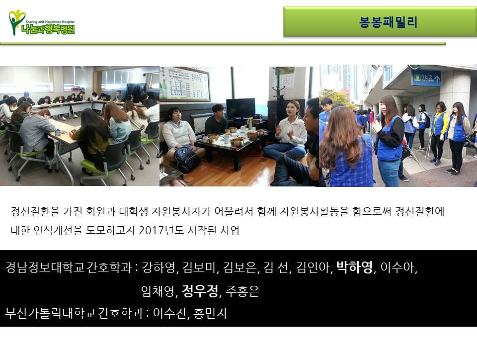 슬라이드18.JPG