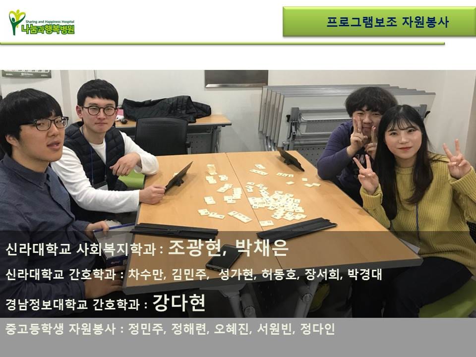 슬라이드19.JPG