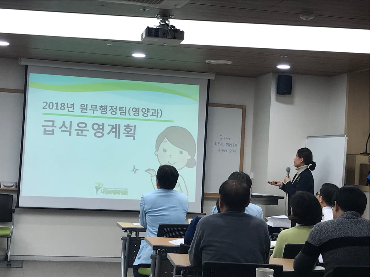 영양사.jpg