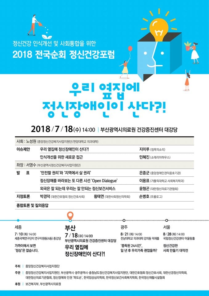 부산 포스터.jpg