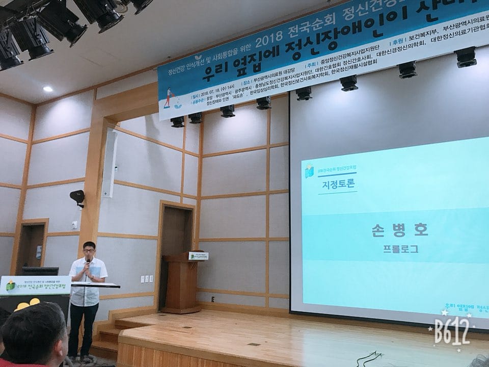손병호.jpg