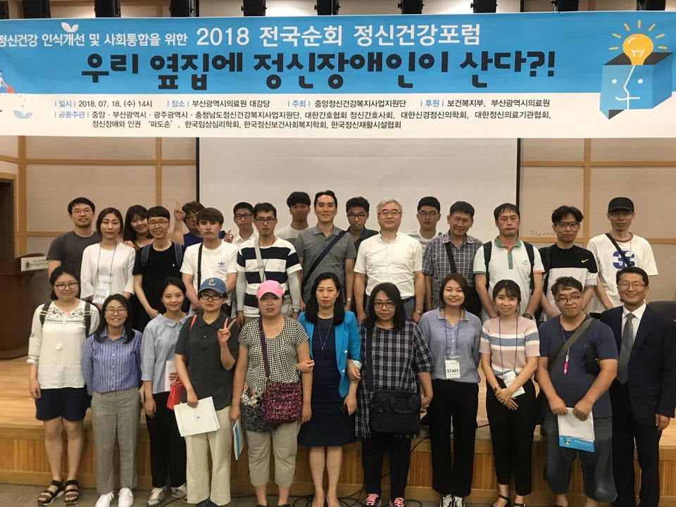 재활 단체사진.jpg