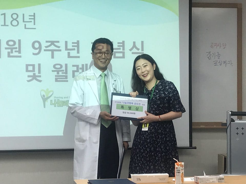 특별상 최미소.jpg