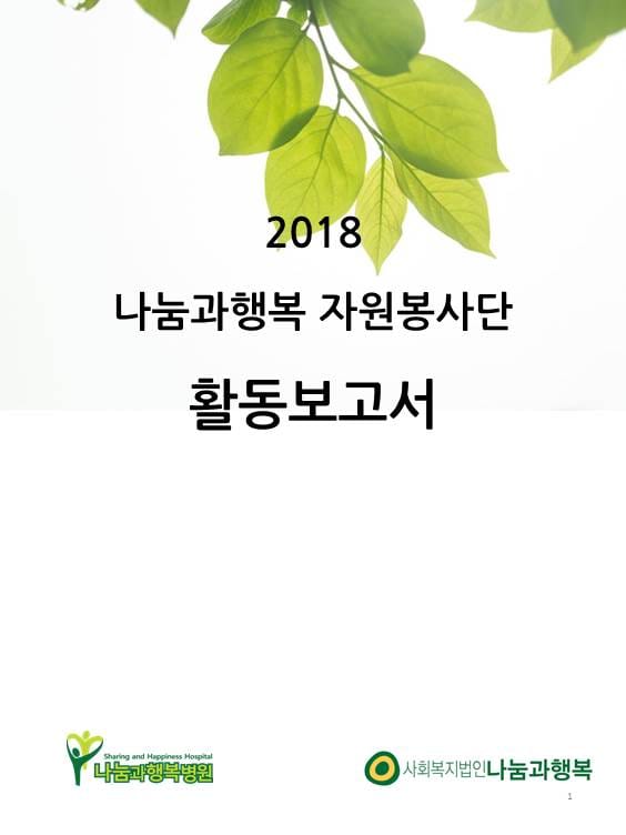 KakaoTalk_20181115_121436083.jpg
