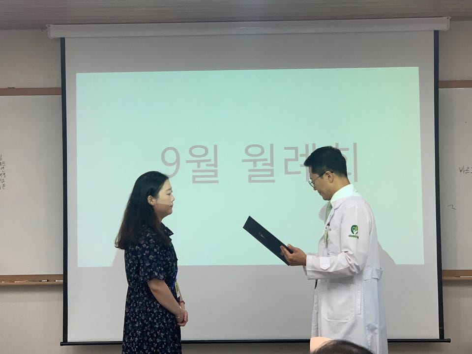 최미소감사장.jpg
