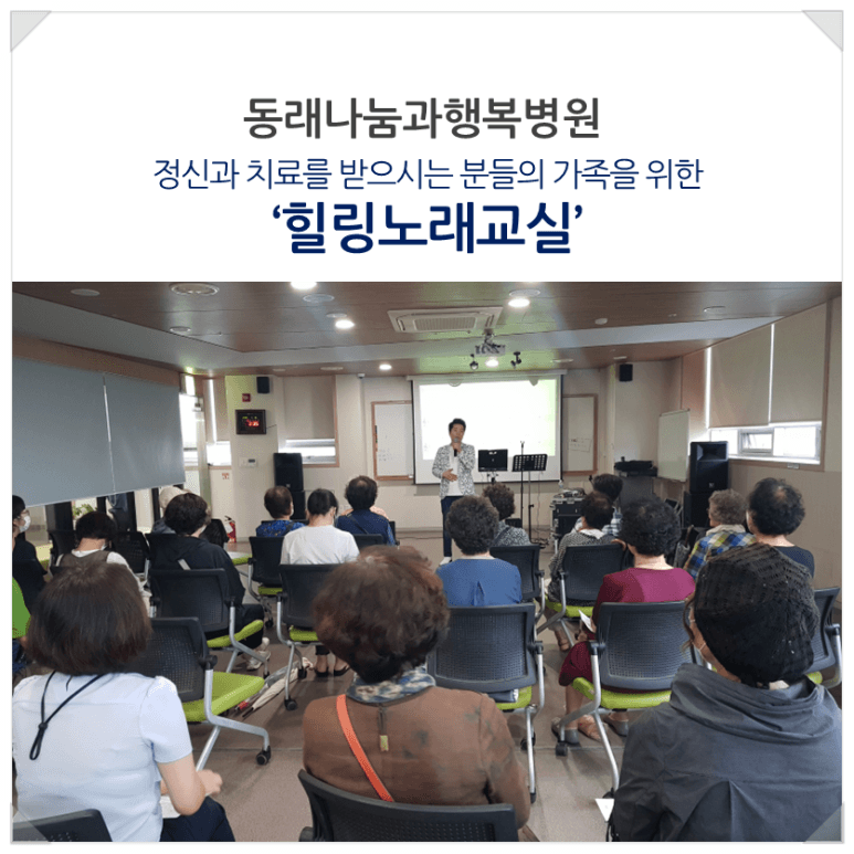 노래교실1.png