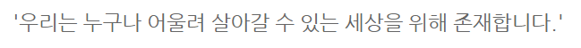 우리는 누구나.png