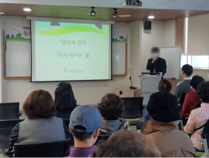 10월 가족교육.PNG