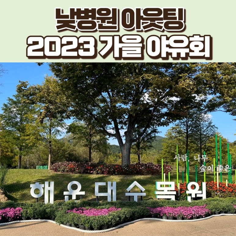 수목원-001.jpg